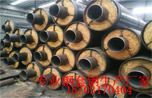直埋式鋼套鋼保溫管道 高效節(jié)能的工業(yè)熱力解決方案